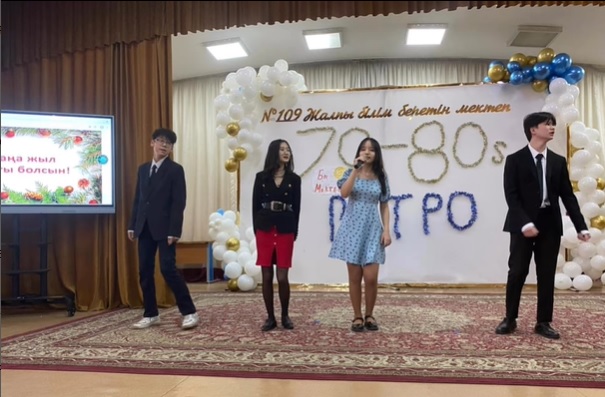 “Retro стиліндегі жаңа жыл”