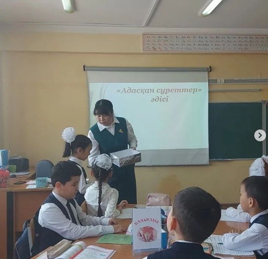 Ашық сабақ