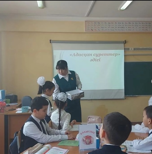 Пәні: Қазақ тілі Сынып: 2 "в" Тақырыбы: Зат есім Мақсаты: Мәтін мазмұнын анықтауға бағытталған сұрақтар құрастырады және жауап береді. Сөз таптарын ажыратады. Пән мұғалімі: Ниязбаева Жазира Амантайқызы