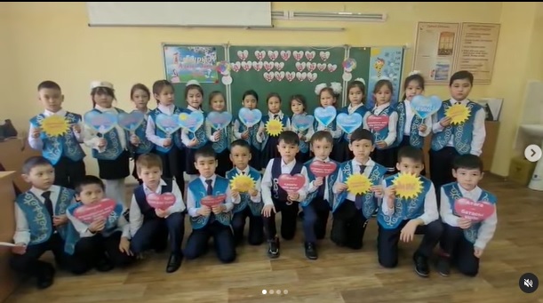 «Алғыс айту-парызым»
