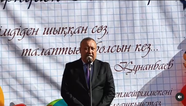 1 Қыркүйек - Білім күні!