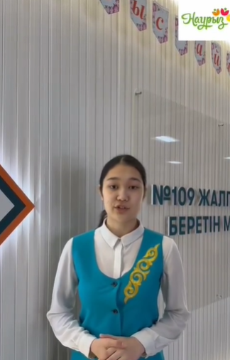 «Мейірімді қақпашалар акциясы»