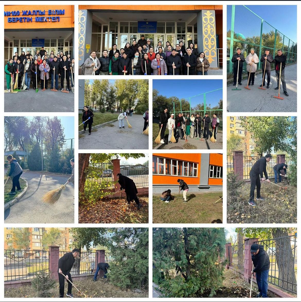 №109 ЖББ мектептің педұжымы мен қызметкерлері қалалық сенбілікке  қатысты.
