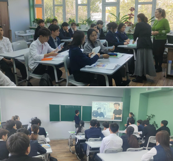 «Діни экстремизмнің алдын алу және жастардың діни сауаттылығын арттыру»